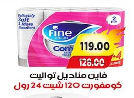 available at A Market in Egypt - Cairo