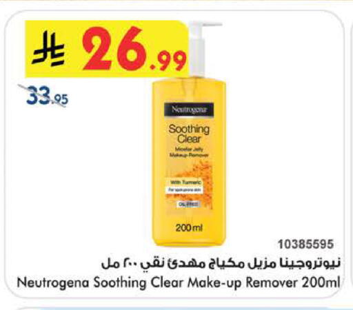available at بن داود in مملكة العربية السعودية, السعودية, سعودية - الطائف