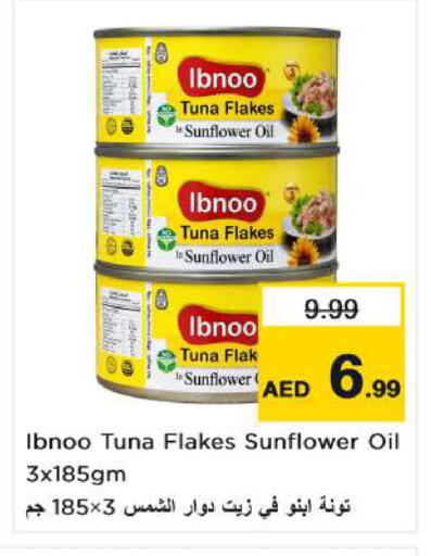 available at Nesto Hypermarket in UAE - Dubai