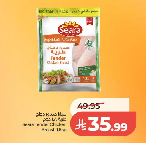 available at لولو هايبرماركت in مملكة العربية السعودية, السعودية, سعودية - الخرج