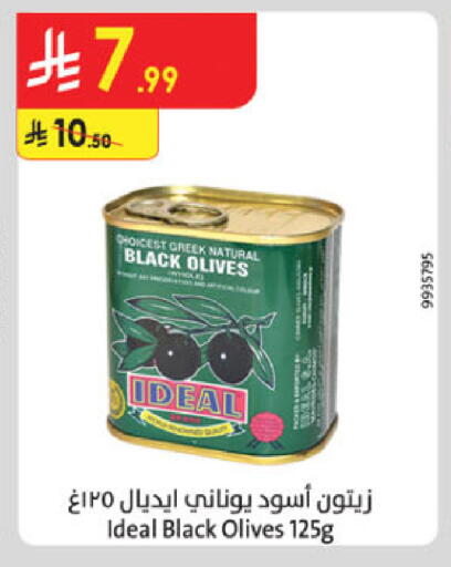 available at Danube in KSA, Saudi Arabia, Saudi - Buraidah