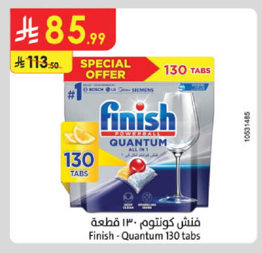 available at Danube in KSA, Saudi Arabia, Saudi - Buraidah