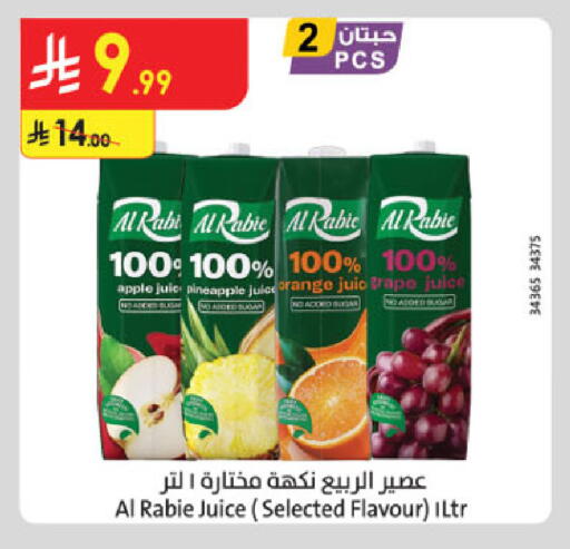 Apple Pineapple Orange available at Danube in KSA, Saudi Arabia, Saudi - Buraidah