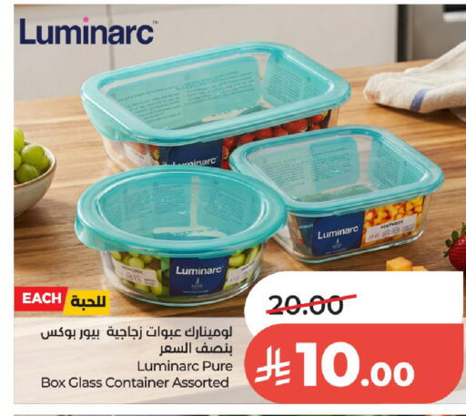 available at LULU Hypermarket in KSA, Saudi Arabia, Saudi - Hail