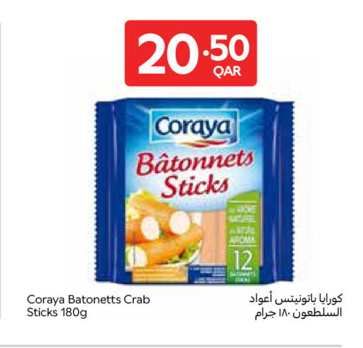 available at كارفور in قطر - الشحانية