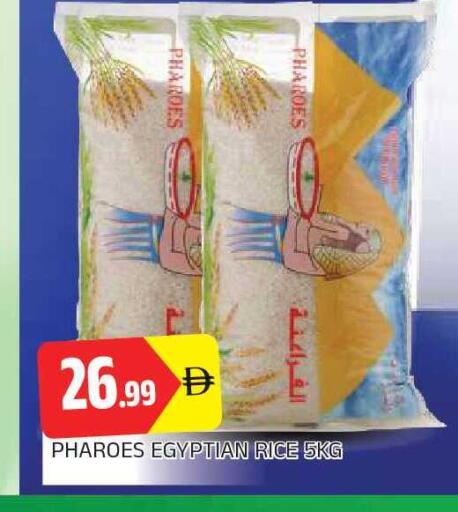 available at AL MADINA in UAE - Sharjah / Ajman