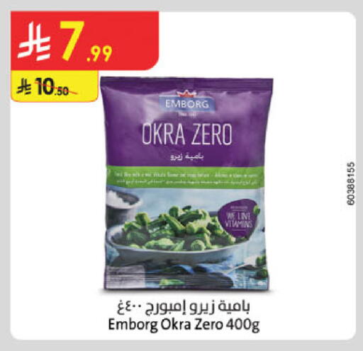 Okra available at الدانوب in مملكة العربية السعودية, السعودية, سعودية - حائل‎