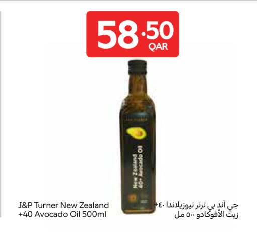 Avocado available at Carrefour in Qatar - Al-Shahaniya