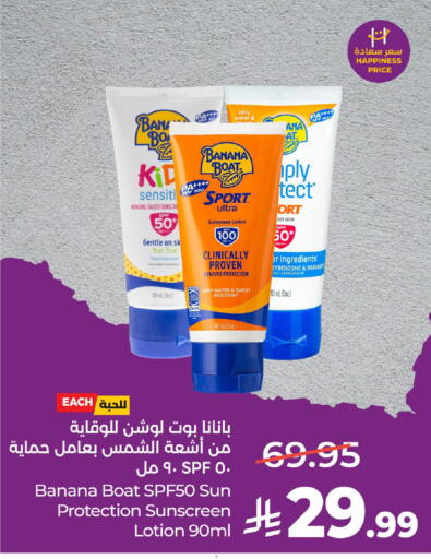 Banana available at LULU Hypermarket in KSA, Saudi Arabia, Saudi - Al-Kharj