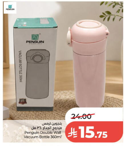 available at LULU Hypermarket in KSA, Saudi Arabia, Saudi - Hail