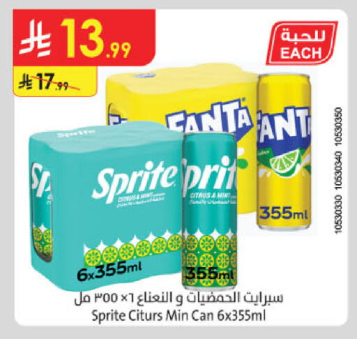 available at Danube in KSA, Saudi Arabia, Saudi - Buraidah