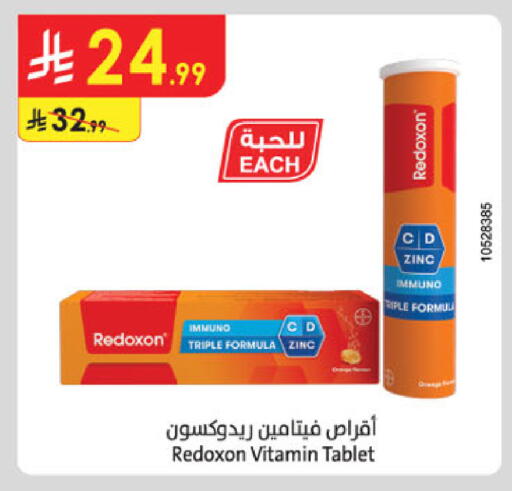 available at Danube in KSA, Saudi Arabia, Saudi - Buraidah