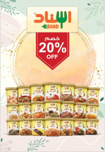 available at Danube in KSA, Saudi Arabia, Saudi - Buraidah