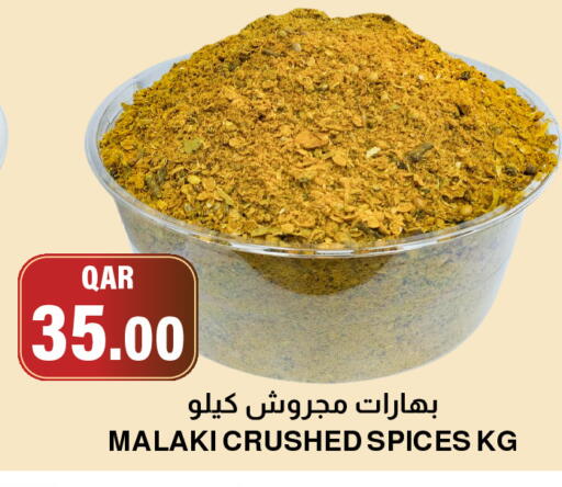 available at Aswaq Al Malaki Fresh in Qatar - Doha