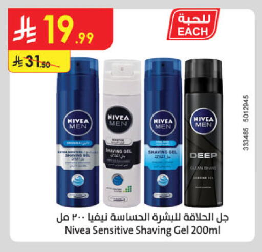 available at Danube in KSA, Saudi Arabia, Saudi - Buraidah