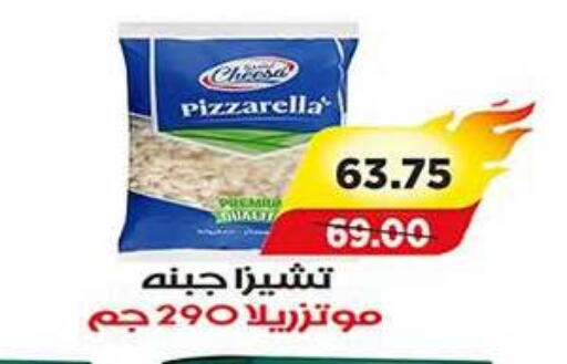 available at A Market in Egypt - Cairo
