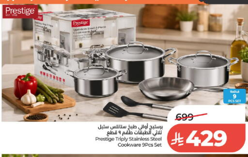 available at لولو هايبرماركت in مملكة العربية السعودية, السعودية, سعودية - الخرج