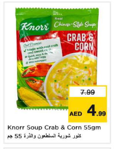 available at Nesto Hypermarket in UAE - Ras al Khaimah