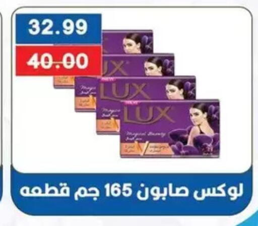 available at Bashayer hypermarket in Egypt - Cairo