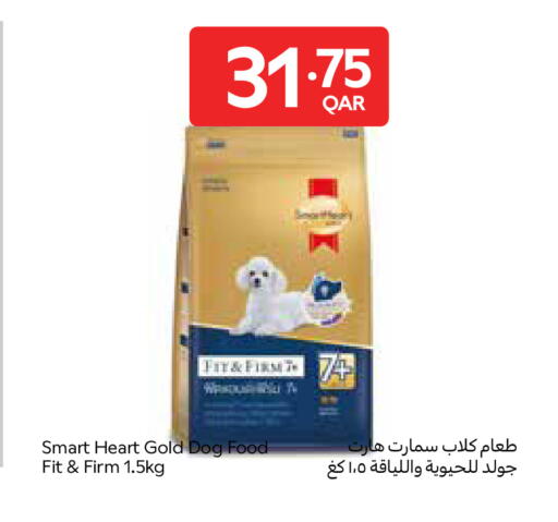 available at Carrefour in Qatar - Umm Salal
