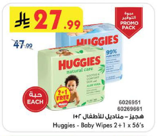 available at بن داود in مملكة العربية السعودية, السعودية, سعودية - الطائف