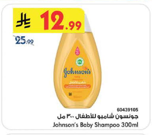 available at بن داود in مملكة العربية السعودية, السعودية, سعودية - الطائف