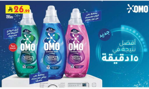 available at بن داود in مملكة العربية السعودية, السعودية, سعودية - الطائف