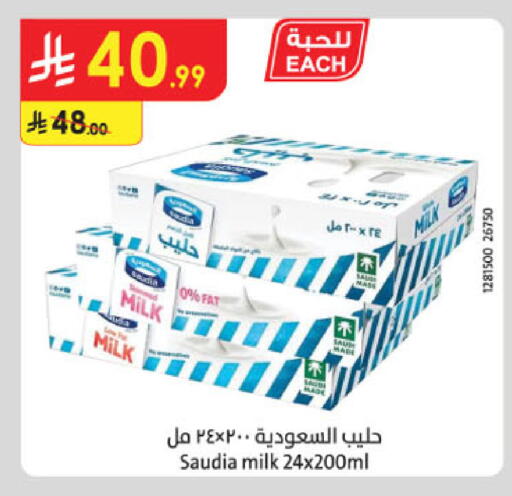 available at Danube in KSA, Saudi Arabia, Saudi - Buraidah