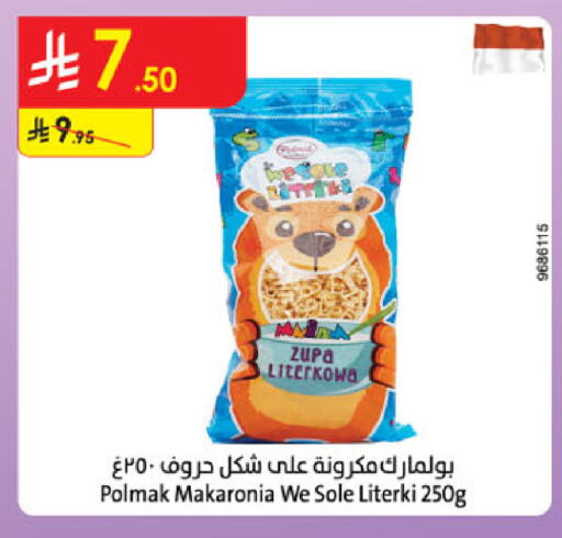 available at Danube in KSA, Saudi Arabia, Saudi - Buraidah