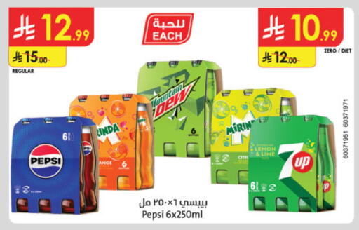 available at الدانوب in مملكة العربية السعودية, السعودية, سعودية - الخرج