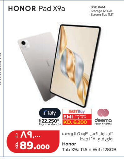 available at Lulu Hypermarket  in Kuwait - Kuwait City