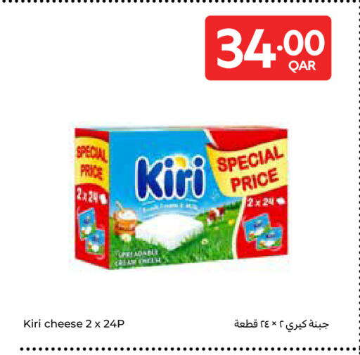 available at Carrefour in Qatar - Al Rayyan