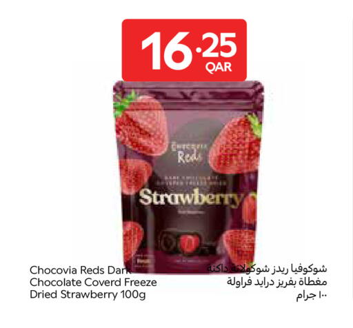 Strawberry available at Carrefour in Qatar - Umm Salal