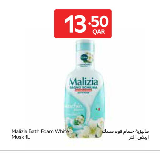 available at كارفور in قطر - الشحانية