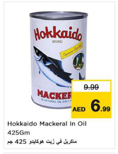 available at Nesto Hypermarket in UAE - Dubai