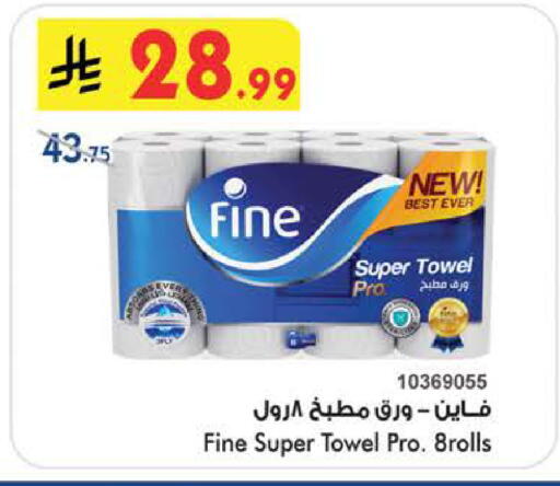 available at بن داود in مملكة العربية السعودية, السعودية, سعودية - الطائف