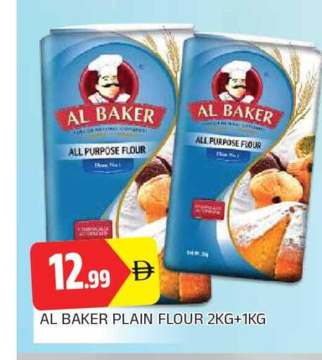 available at AL MADINA in UAE - Sharjah / Ajman