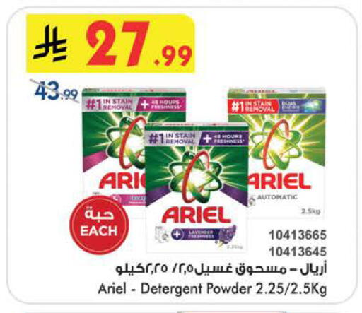 available at بن داود in مملكة العربية السعودية, السعودية, سعودية - الطائف