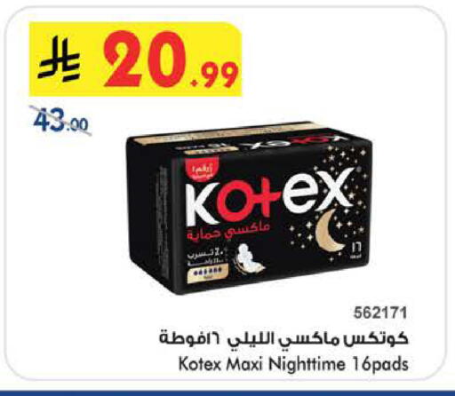 available at Bin Dawood in KSA, Saudi Arabia, Saudi - Mecca