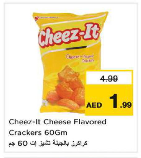 available at Nesto Hypermarket in UAE - Abu Dhabi
