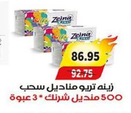 available at A Market in Egypt - Cairo