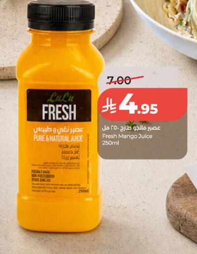 Mango available at لولو هايبرماركت in مملكة العربية السعودية, السعودية, سعودية - الخرج