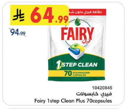 available at بن داود in مملكة العربية السعودية, السعودية, سعودية - الطائف