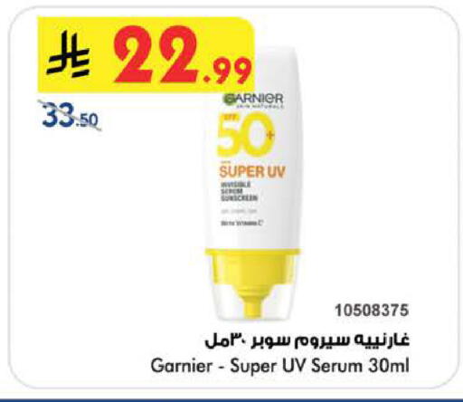 available at بن داود in مملكة العربية السعودية, السعودية, سعودية - الطائف