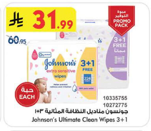 available at بن داود in مملكة العربية السعودية, السعودية, سعودية - الطائف