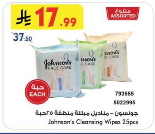 available at بن داود in مملكة العربية السعودية, السعودية, سعودية - الطائف