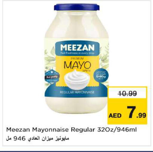 available at Nesto Hypermarket in UAE - Dubai
