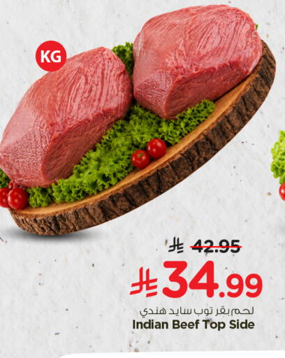 available at Nesto in KSA, Saudi Arabia, Saudi - Al-Kharj