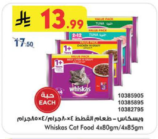 available at بن داود in مملكة العربية السعودية, السعودية, سعودية - الطائف