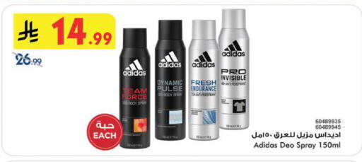 available at بن داود in مملكة العربية السعودية, السعودية, سعودية - الطائف